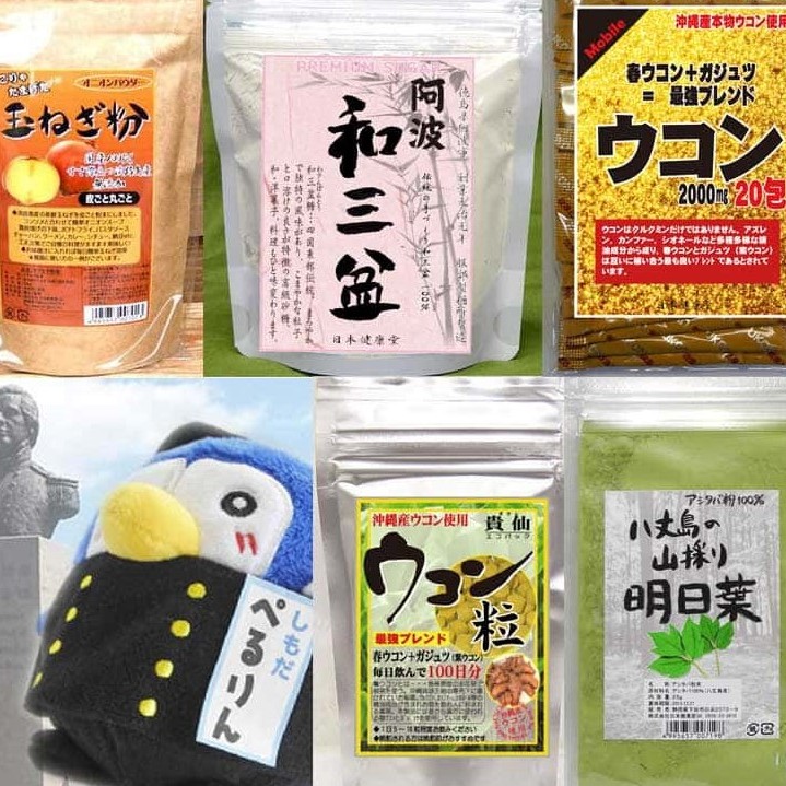 ㈱日本健康堂